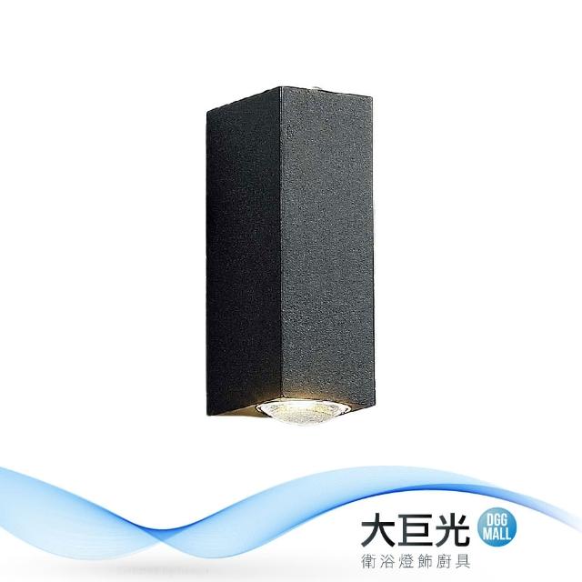【大巨光】簡約風-附LED 6W單燈壁燈-小(ME-4733)
