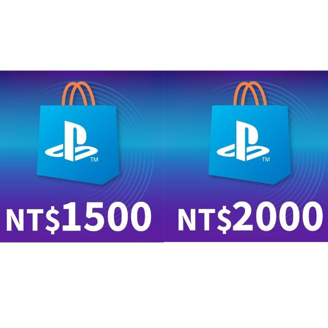 【SONY 索尼】PSN點數 $2000+PSN點數 $1500