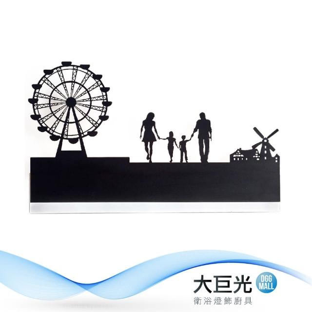 【大巨光】時尚風-附LED 18W單燈壁燈-小(ME-4803)