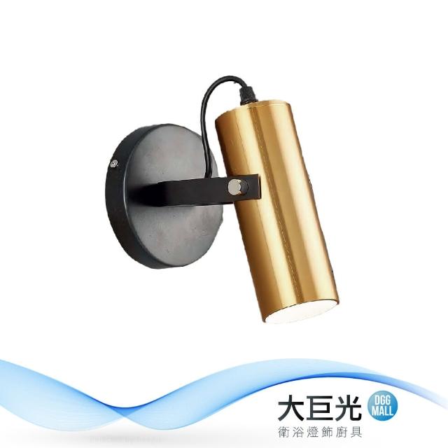 大巨光【大巨光】時尚風-GU 10 LED單燈壁燈-小(ME-4814)