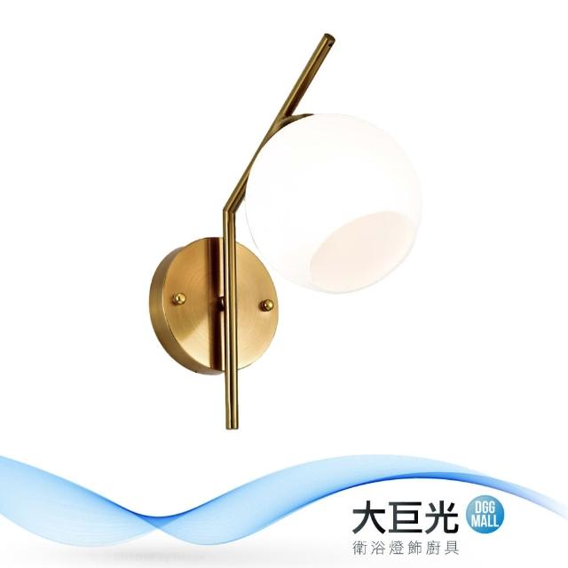 大巨光【大巨光】典雅風-E27 單燈壁燈-小(ME-4822)