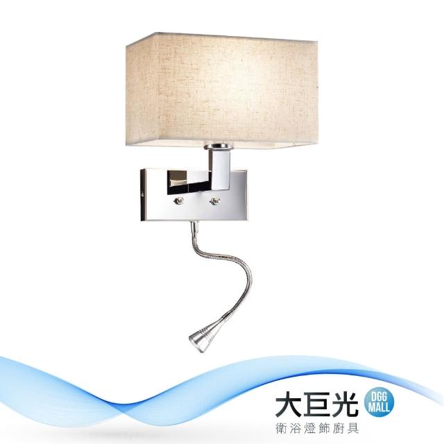 大巨光【大巨光】古典風-E27 另附LED 1W 雙燈壁燈-小(ME-4891)