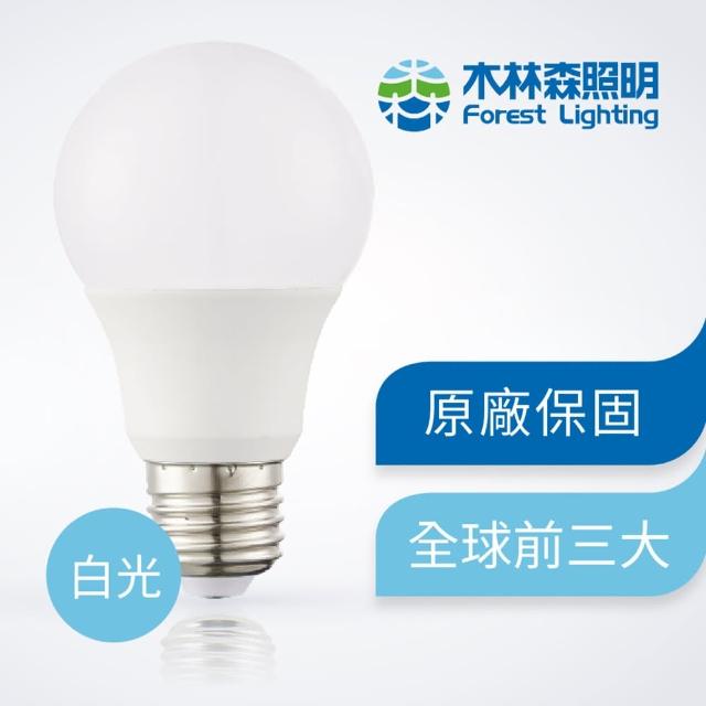 【木林森照明】限量活動 二入 16W LED 燈泡_球泡燈 白光(世界前三大LED照明品牌)