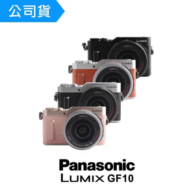 Panasonic 國際牌【Panasonic 國際牌】GF10X 14-42mm 高畫質版本 變焦鏡組(總代理公司貨)