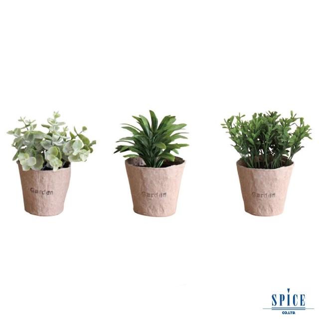 【SPICE】日本雜貨 人造綠色植物-仿舊紙盆栽 三款(裝飾 擺飾 假花 假盆栽 假植物)