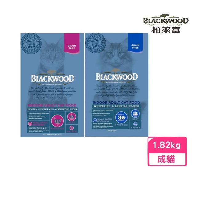 【BLACKWOOD 柏萊富】極鮮無榖室內成貓配方（白鮭魚+扁豆）4LB/1.82KG