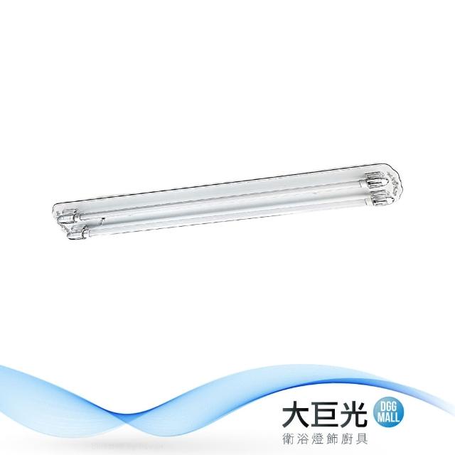 【大巨光】簡約風-LED T8 4尺20W2管吸頂燈-大(ME-5692)