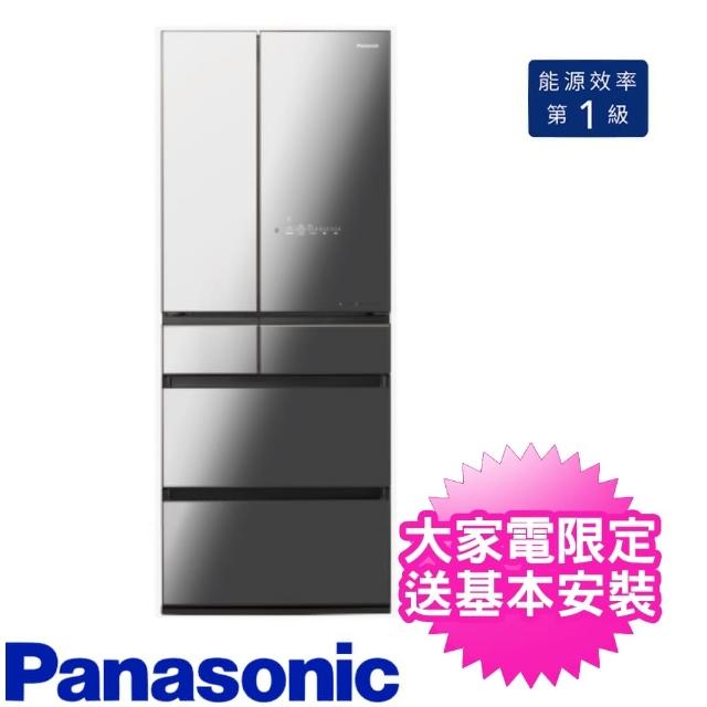 【Panasonic 國際牌】650L日製六門變頻冰箱鑽石黑(NR-F656WX-X1)