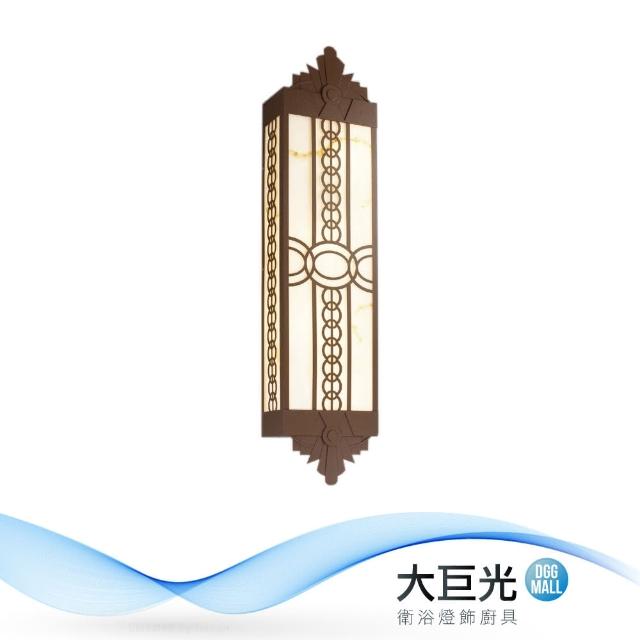 【大巨光】時尚風-E27 3燈壁燈-大(ME-5771)