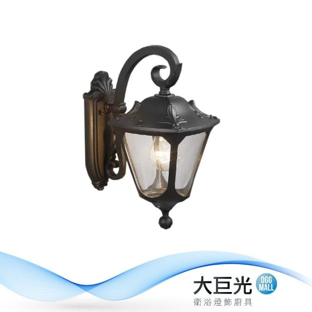 【大巨光】古典風-E27 單燈壁燈-小(ME-5865)