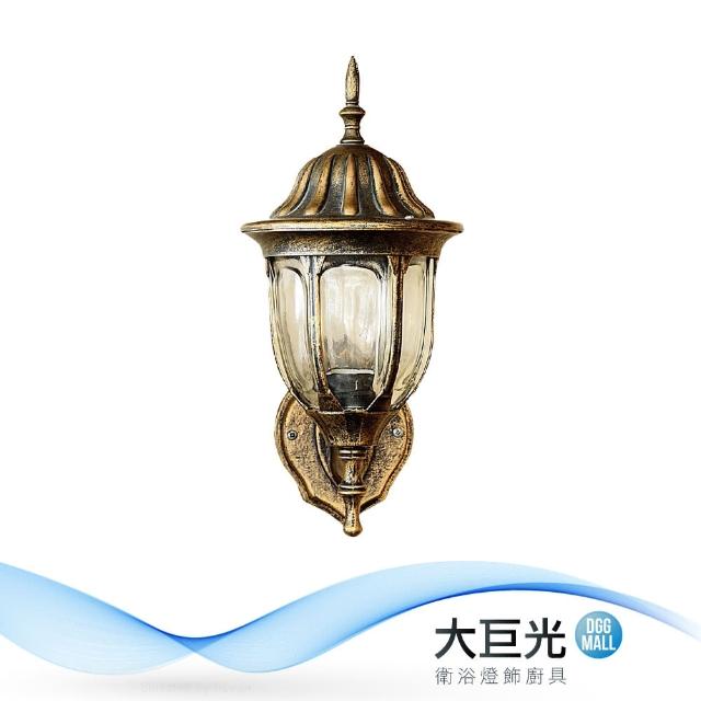 大巨光【大巨光】古典風-E27 單燈壁燈-中(ME-5892)