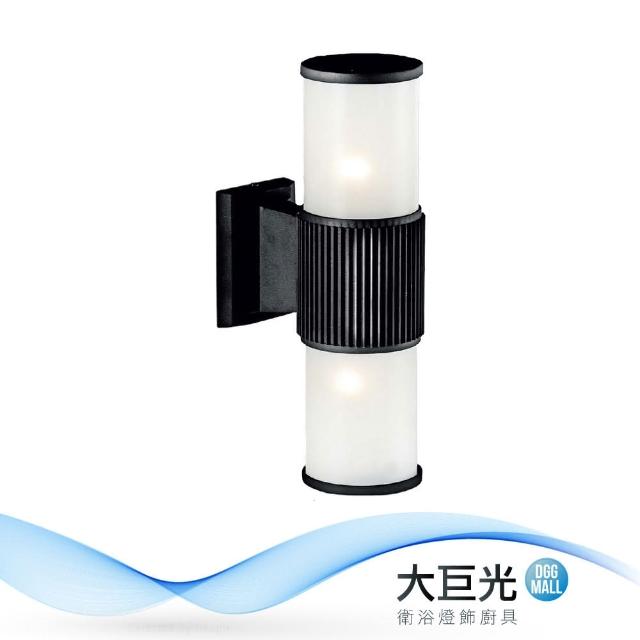 【大巨光】工業風-E27 雙燈壁燈-小(ME-5905)