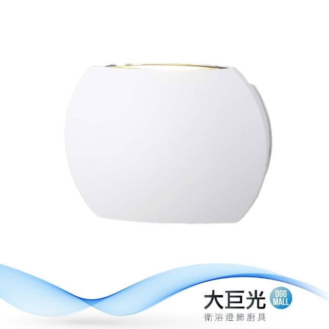 【大巨光】簡約風 LED 6W壁燈-小(ME-5982)