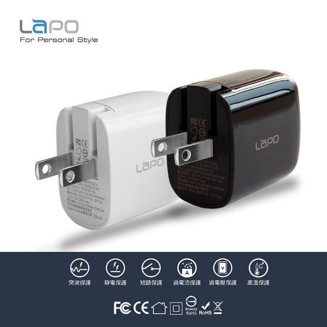 【LaPO】PD+QC20W 雙輸出高效能快速充電器 可折腳(WT-02CA)