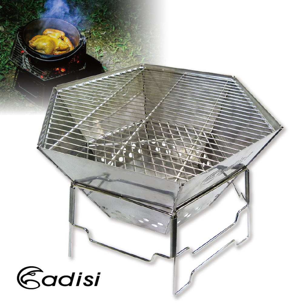 Adisi Adisi 六角焚火台as 露營烤肉 焚火台 荷蘭鍋可用 304不銹鋼 Momo購物網 Adisi Adisi 六角焚火台as 露營烤肉 焚火台 荷蘭鍋可用 304不銹鋼 Momo購物網