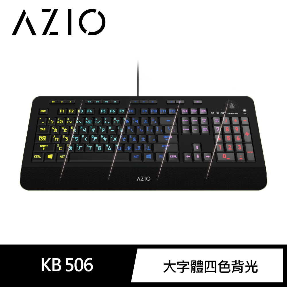 Azio Kb506 大注音背光有線鍵盤 大字體 Momo購物網