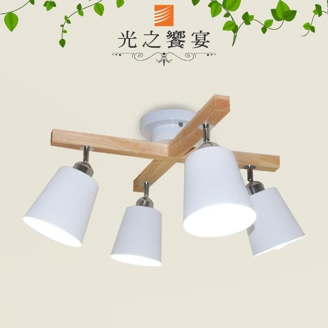 光之饗宴【光之饗宴】新威靈頓 4 IC 半吸頂燈(白罩)