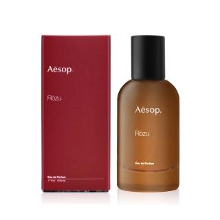 【Aesop】馥香水 50ml(航空版)