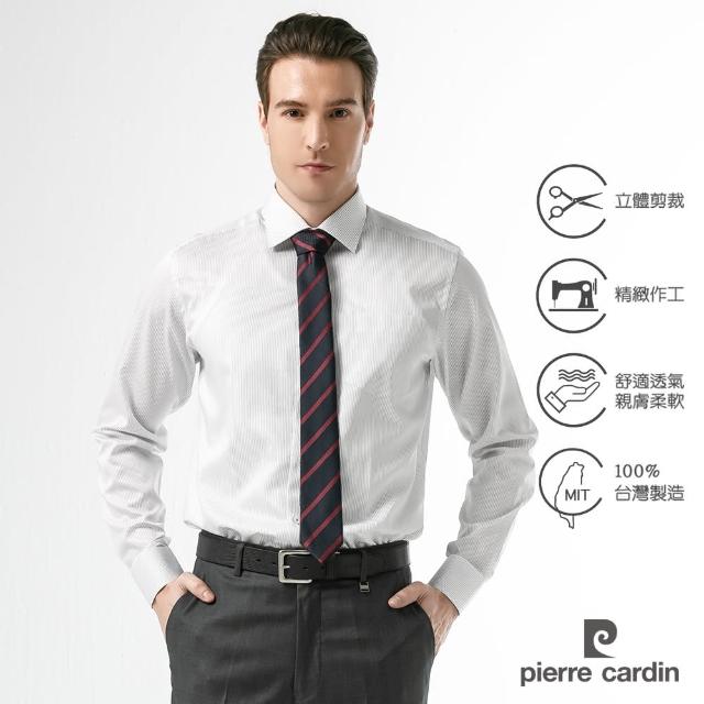 【pierre cardin 皮爾卡登】合身版俐落細條純綿質感長袖襯衫_白底黑細條(82802-90)