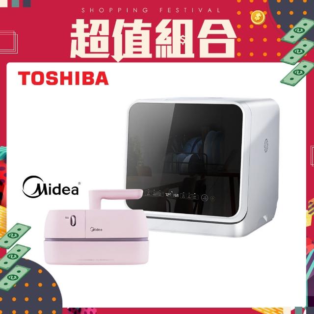 【TOSHIBA東芝 超值組】4人份免安裝全自動洗碗機DWS-22ATW+【MIDEA美的】無線UV紫外線除蹣機(粉/白任選)