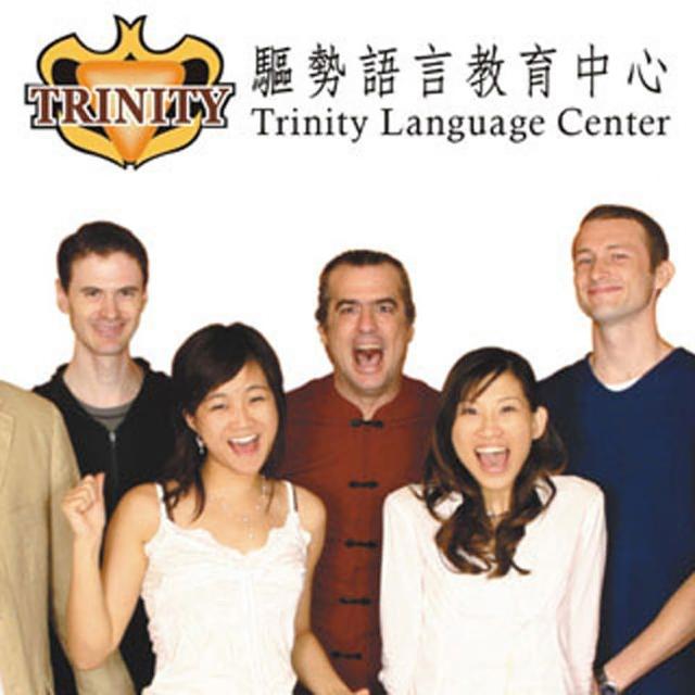 【TRINITY】雲端多益全方位密集3個月(桃竹)
