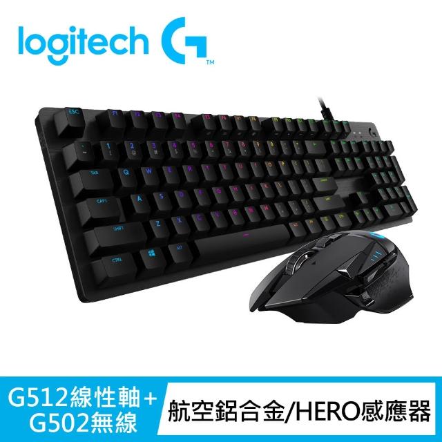 【Logitech G】G502 高效能無線電競滑鼠+G512 機械式電競鍵盤(GX線性軸)