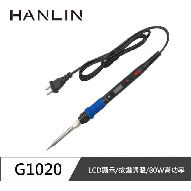 Hanlin Mg1020 80w 開關按鈕調溫80w電烙鐵評價推薦 開運居家生活 痞客邦