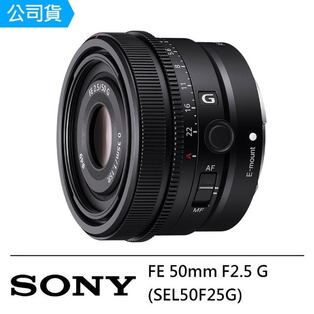 SONY 索尼【SONY 索尼】FE 50mm F2.5 G 標準定焦鏡頭--公司貨(SEL50F25G)