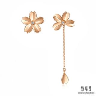 【點睛品】全18K Journey遇見 櫻花雨 18K玫瑰金鑽石耳環