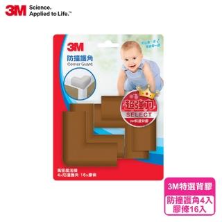 【3M】兒童安全防撞護角-4入(多色任選)