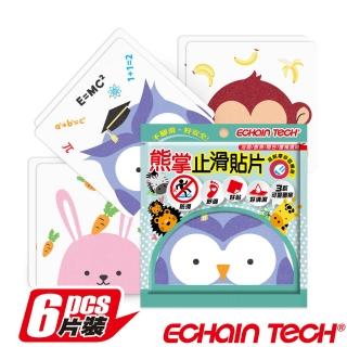 【Echain Tech】熊掌 動物金鋼砂防滑貼片 -1包6片(止滑貼片/浴室貼/地磚貼)