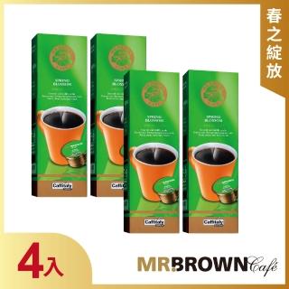 【MR.BROWN 伯朗】咖啡膠囊春之綻放 40顆/4盒(最佳賞味:2021/06/04)