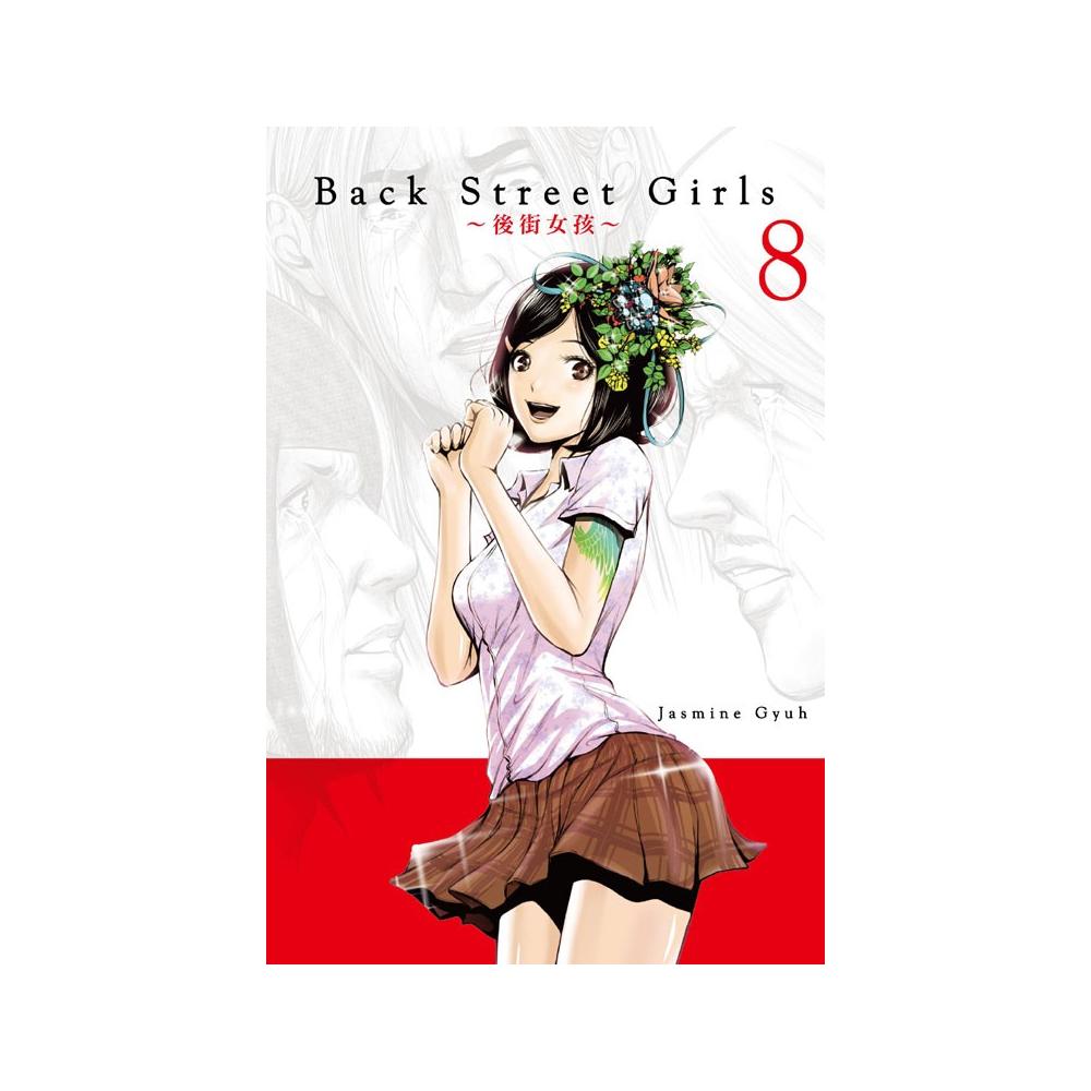 ｂａｃｋ ｓｔｒｅｅｔ ｇｉｒｌｓ後街女孩８ Momo購物網