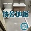 【陳師傅清水模】浴室翻新-舊磁磚免拆除(無縫微水泥大浴室)
