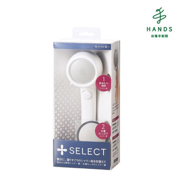 TOKYU HANDS 台隆手創館【TOKYU HANDS 台隆手創館】日本三榮SELECT節水蓮蓬頭(附淋浴板2入)