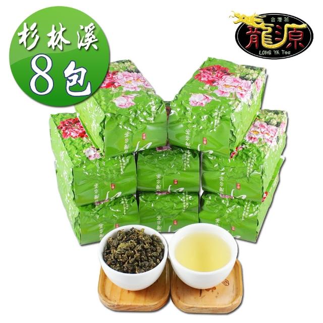 【龍源茶品】杉林溪茶香雋久高山茶葉8包組/無焙火(150g/包-共2斤/烏龍茶葉/適合茶几茶壺冷泡茶/春茶)