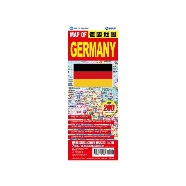 MAP OF GERMANY 德國地圖