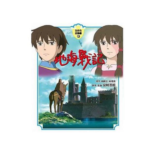 大師說故事 蝸牛先生的名言 推薦價格網