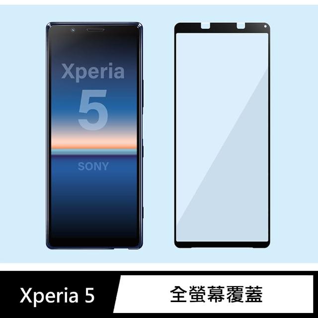 【iDeatry】全滿版保護貼 SONY Xperia 5 鋼化膜 9H玻璃貼 螢幕保護貼(鋼化膜 保護貼 玻璃貼)