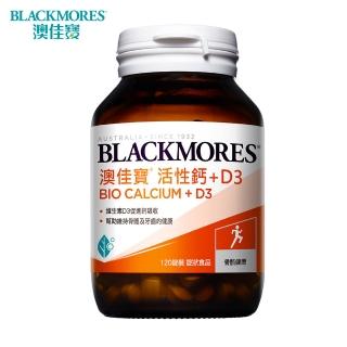 【BLACKMORES 澳佳寶】活性鈣+D3(120錠X2瓶)