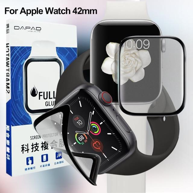 【Dapad】for Apple Watch 42mm 磨砂科技複合膜