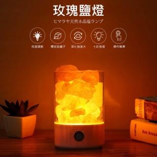 喜馬拉雅水晶玫瑰鹽燈(USB電源 開運 小夜燈 床頭燈 氛圍燈)