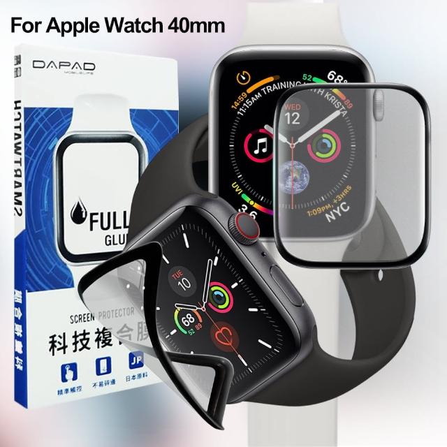 【Dapad】for Apple Watch 40mm 磨砂科技複合膜