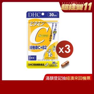 【DHC】維他命C 30日份(60粒/包)*3包組