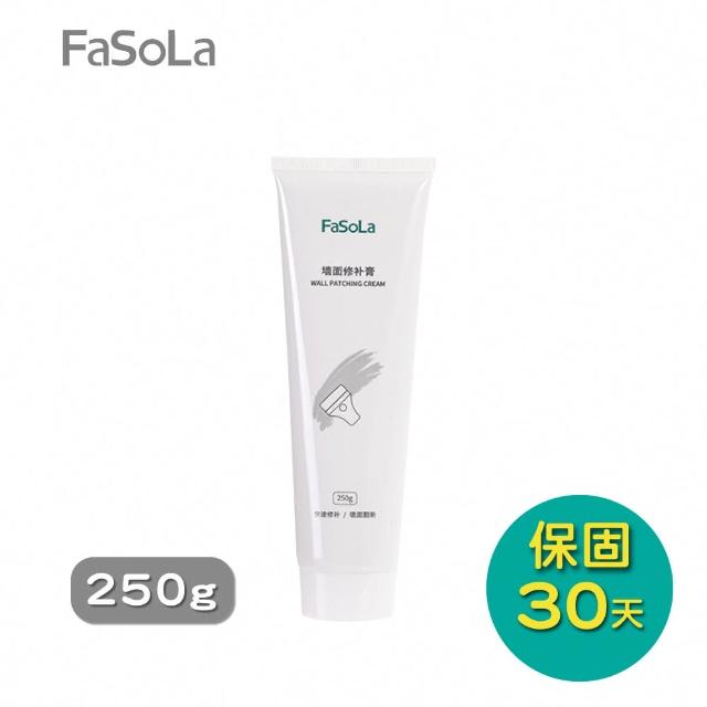 【FaSoLa】修復達人牆面修補膏 250g