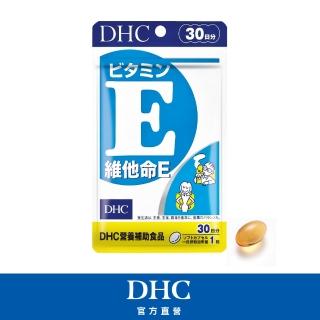 【DHC】維他命E 30日份(30粒/包)