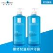 【理膚寶水】親膚舒敏沐浴露 750ml(2入組/嬰兒沐浴)