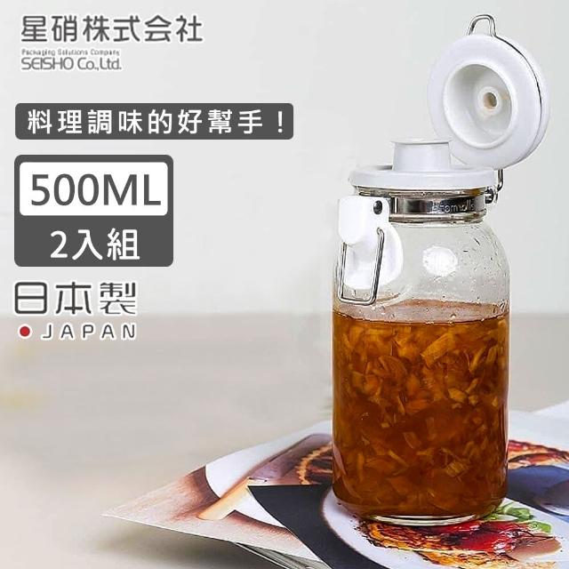 【日本星硝】日本製透明玻璃扣式保存瓶/調味料罐500ML-2入組(日本製 玻璃 儲物罐)