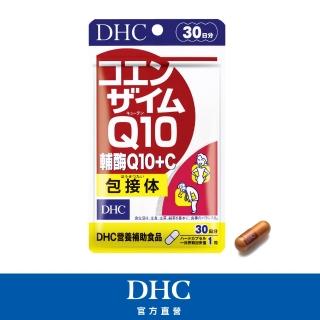 【DHC】輔酉每Q10 30日份(30粒/包)