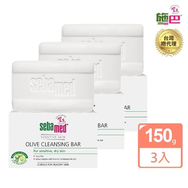 【SEBAMED 施巴】橄欖潔膚皂150g 三入組